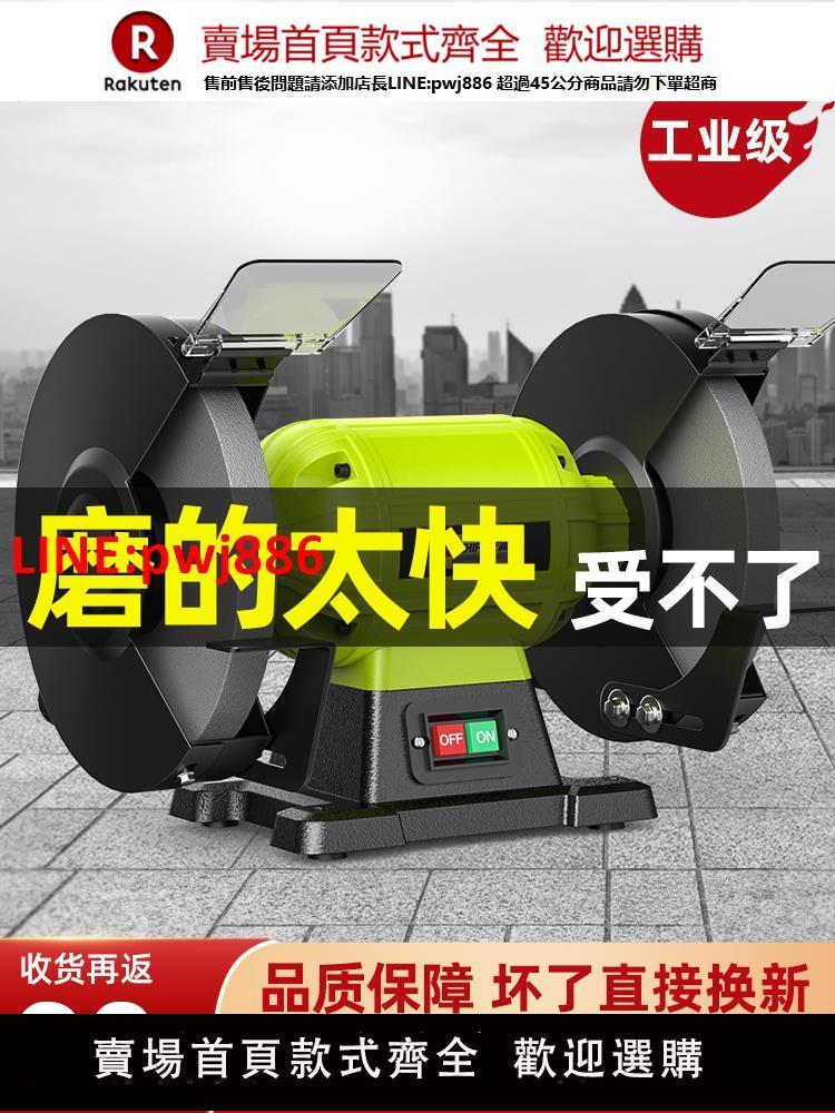 【高品質超低價】臺式砂輪機小型家用電動沙輪磨刀機工業級沙輪機拋光打磨機防護罩【注意！下單滿500出貨】【注意！下單滿399出貨】