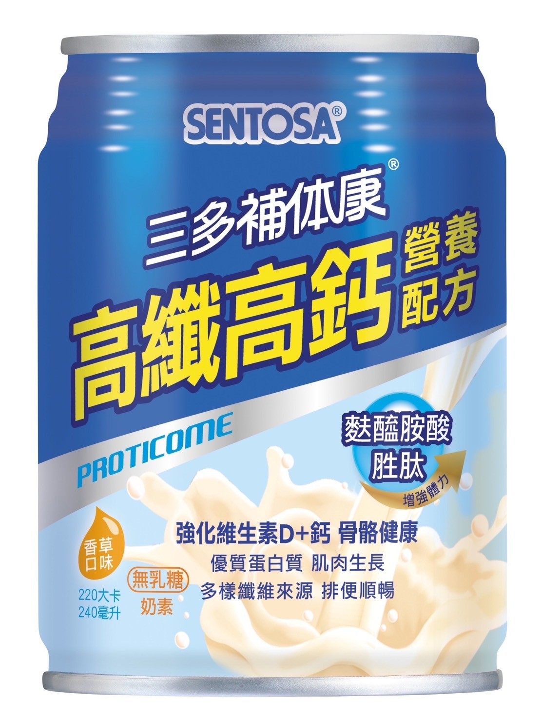 【宅配免運】{三多} 補體康-高纖高鈣營養配方(240ml*24罐) *小柚子*