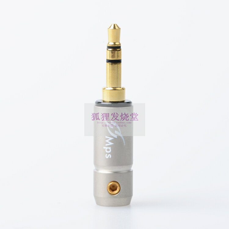 MPS高階HIFI發燒音訊3.5mm立體聲耳機鍍金插頭對錄線耳機線銀色