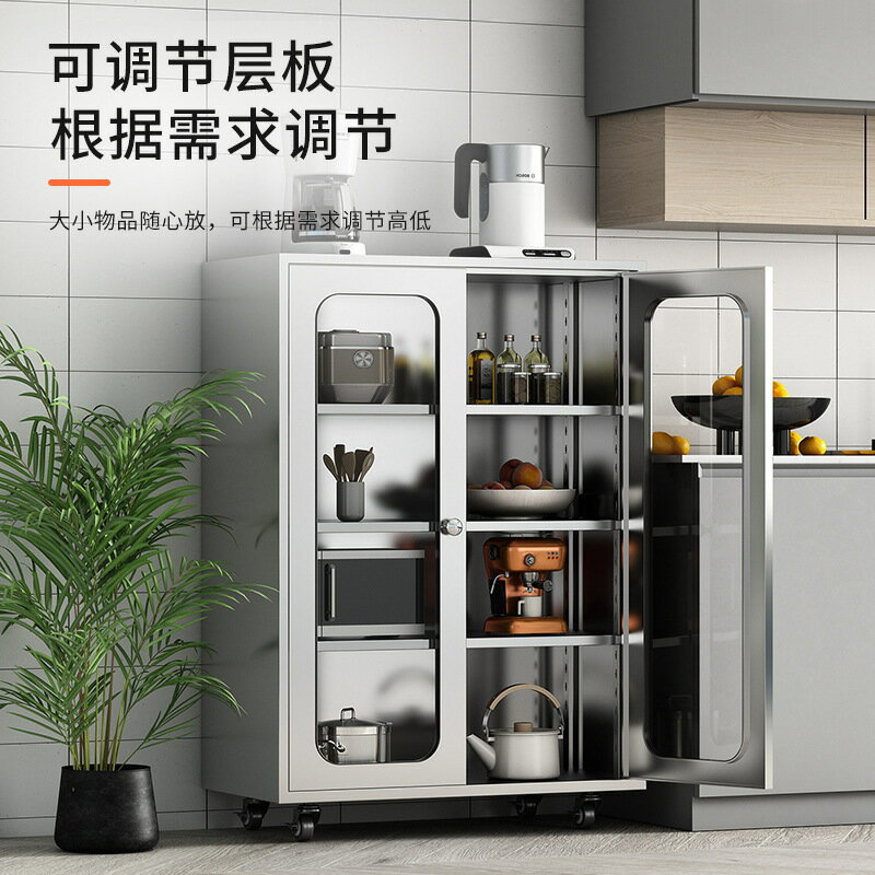 免運 可開票 日式 不鏽鋼廚房碗櫃餐邊櫃家用廚具置物櫃飯店不鏽鋼餐盤廚具收納櫃 快速出貨