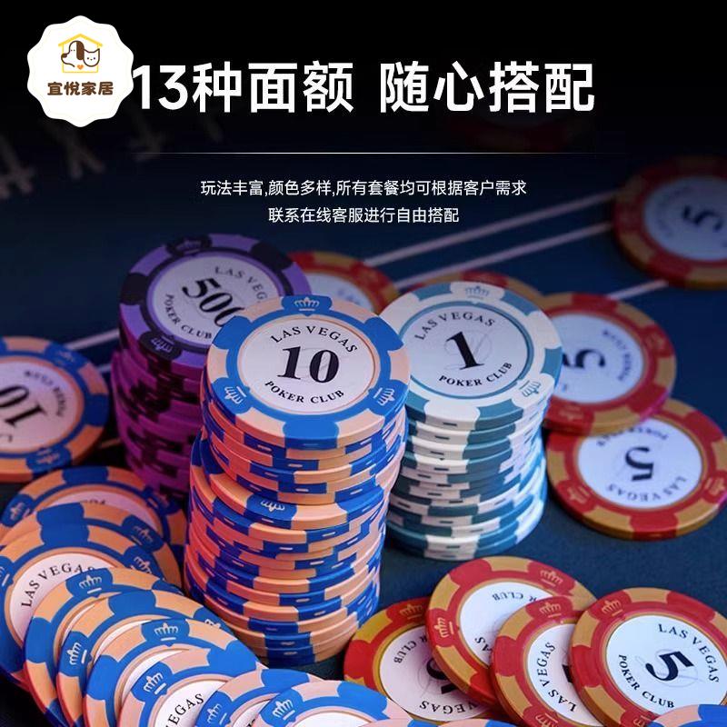 德州撲克籌碼套裝皇冠黏土麻將棋牌室專用籌碼幣高檔鋁箱德撲桌布 py6264