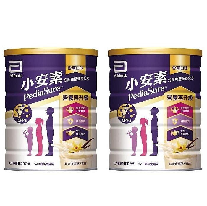 亞培小安素PEPTIGRO均衡完整營養配方-香草口味(1600gx1入)X2罐 3048元