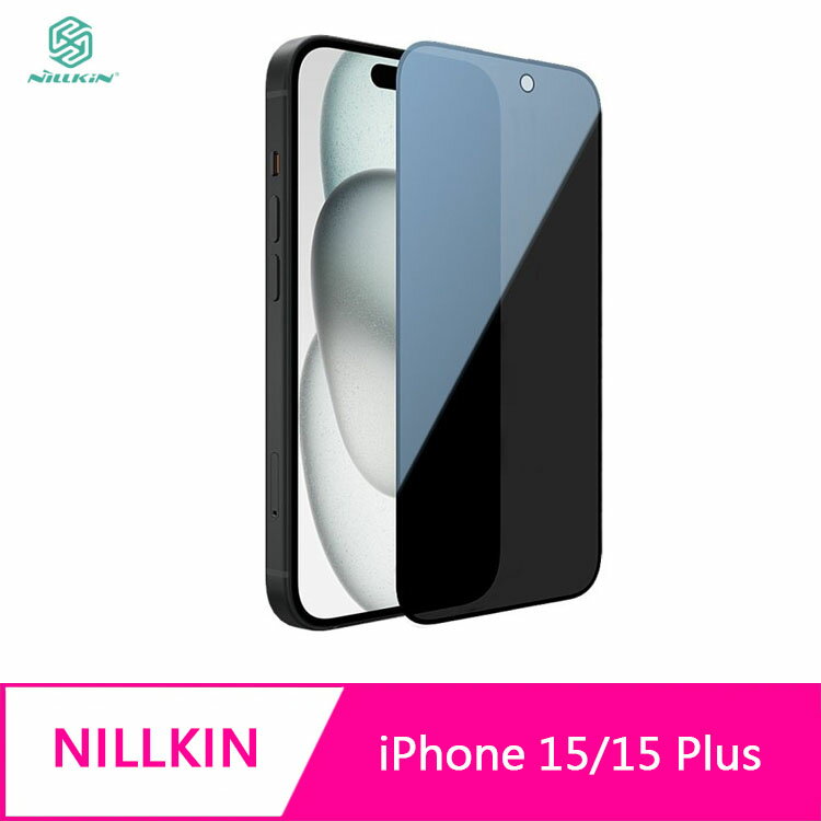 NILLKIN Apple iPhone 15/15 Plus 隱衛滿版防窺玻璃貼【APP下單4%點數回饋】