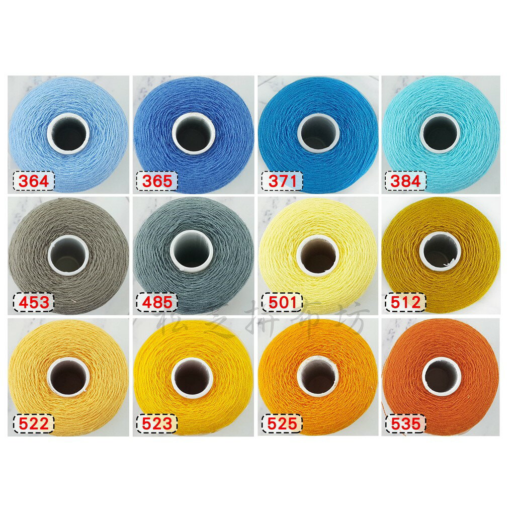 【松芝拼布坊】金線標 車縫線 車線 手縫線 40/2 SP線 可用於縫紉機 使用線架 灰色、黃色、深色