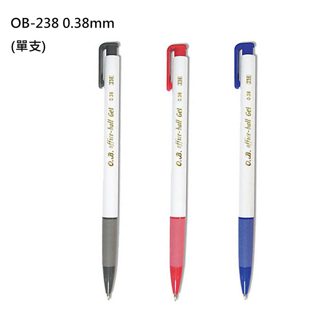 【角落文房】王華 OB-238 自動鋼珠筆 0.38mm(單支)