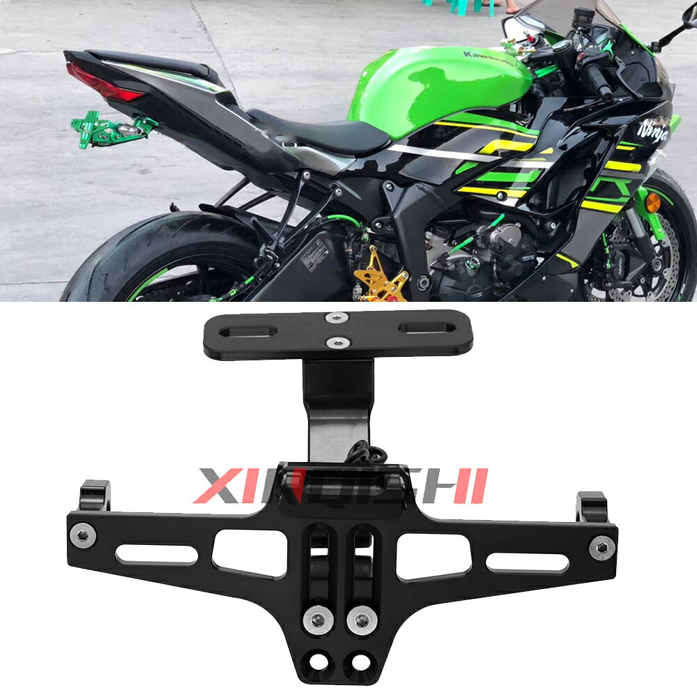 適用川崎 Z800 Z750 ER6N ER6F改裝鋁合金車牌照架短尾後牌照架