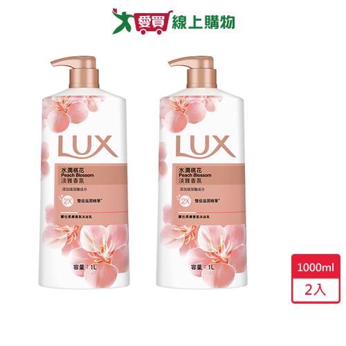 麗仕柔膚香氛沐浴乳水潤桃花1000ml x 2入【愛買】