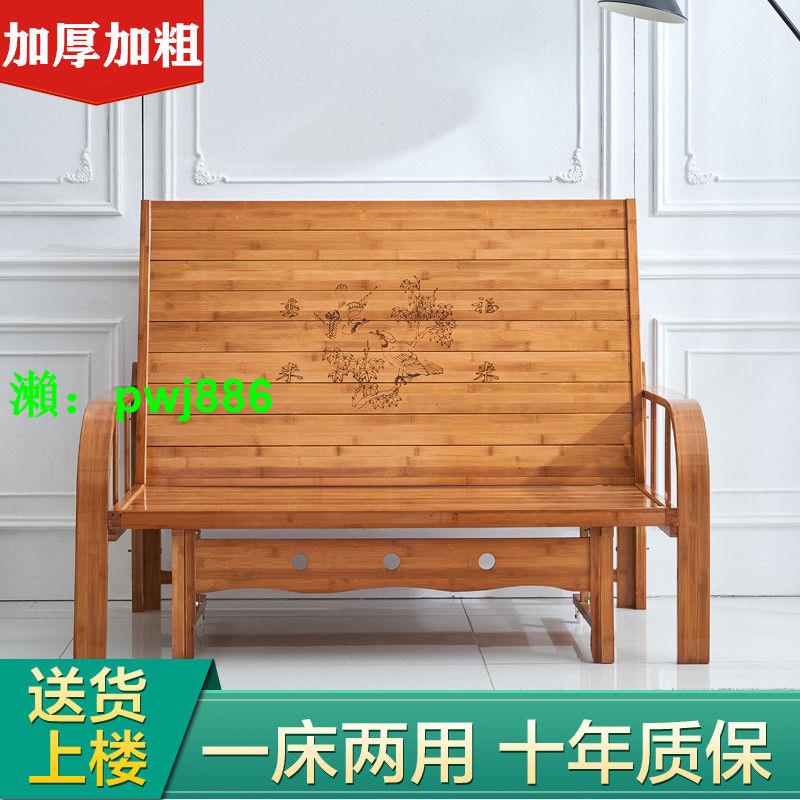 可折疊沙發床兩用單人床家用1.2竹床1.5米簡易成人午休涼床多功能