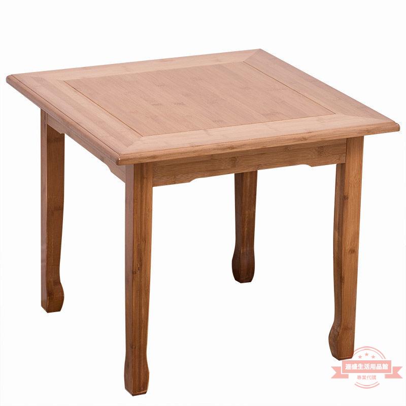 四方桌新中式楠竹正方形餐桌椅組合約茶桌吃飯桌子易家用小戶型