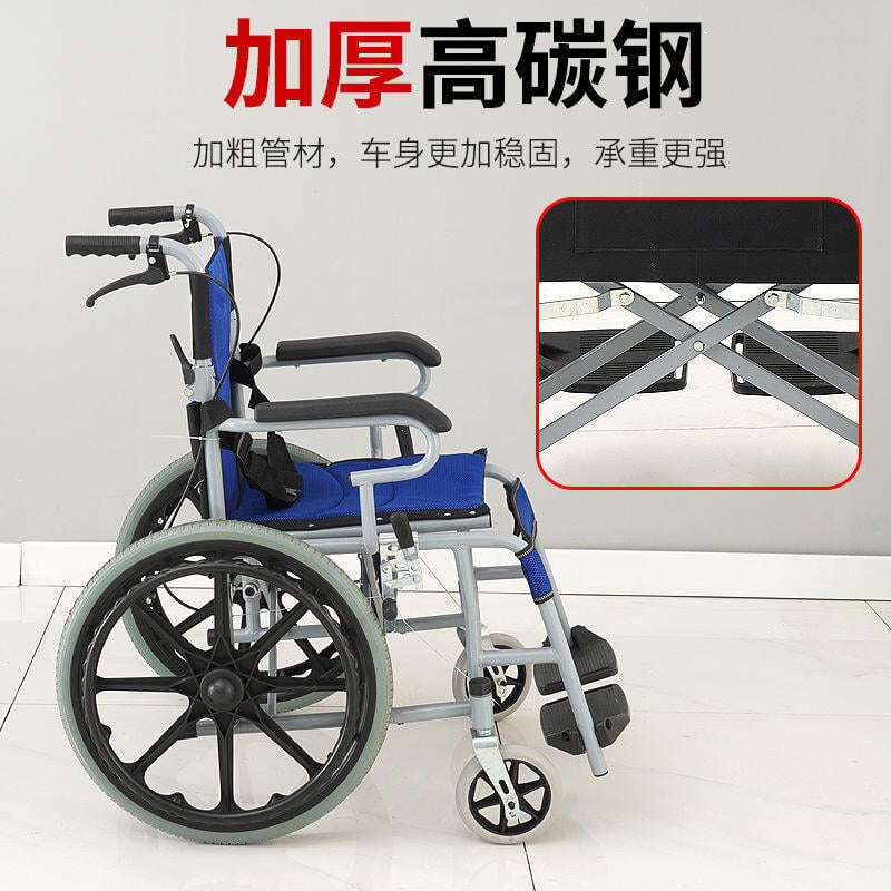 【新店鉅惠】老人輪椅 小型 折疊輕便輪椅 便攜 可上飛機 老年人輪椅 殘疾人手推車 旅行代步車