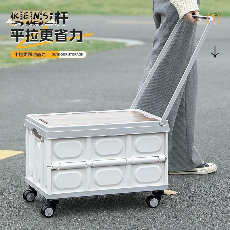 免運 整理箱 露營收納箱 戶外收納箱 多功能收納箱 折疊收納箱 折疊收納箱學生帶輪可移動書箱儲物箱戶外露營野餐推車擺攤拉貨車