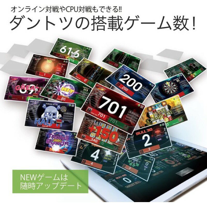 日本進口 現貨Gran Board dash GBD 藍牙飛鏢靶 電子靶 2