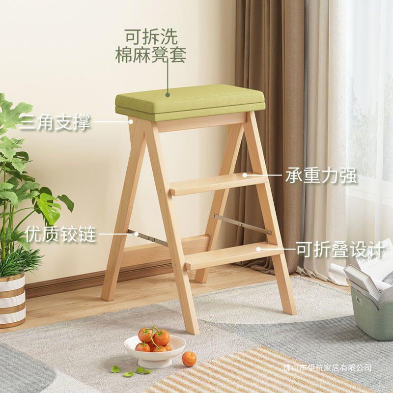 實木折疊梯凳家用多功能兩用廚房高板凳梯子凳子三步梯便攜吧臺凳