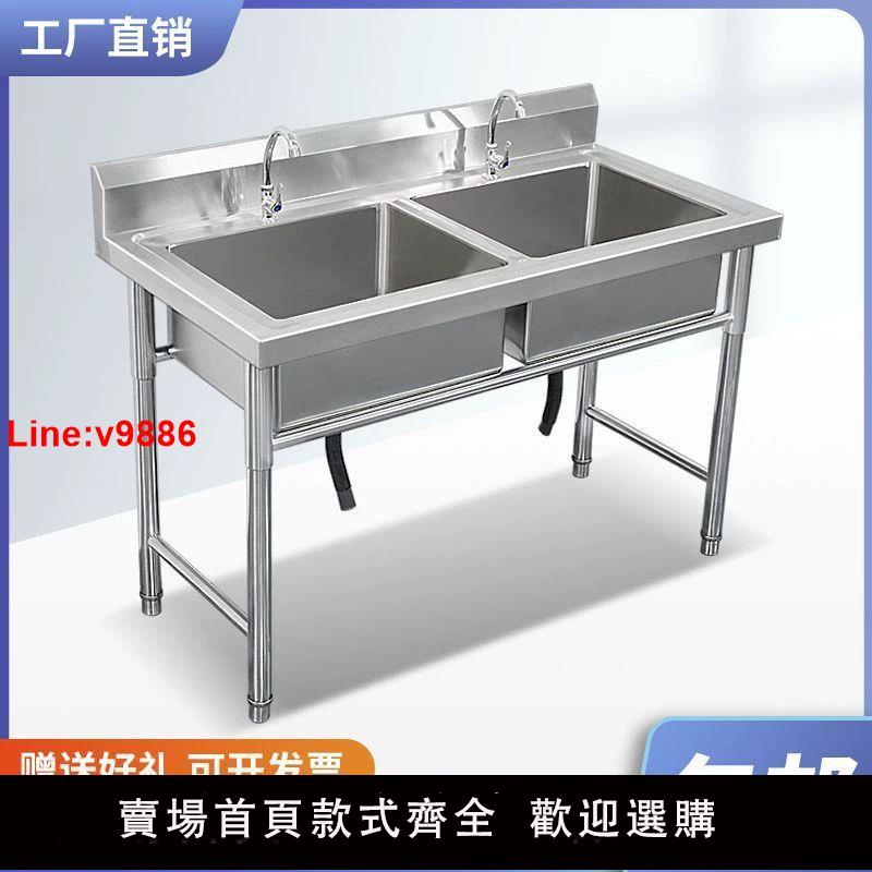 【臺灣公司 超低價】商用包郵不銹鋼單雙水槽帶支架廚房水池洗碗洗菜飯店不銹鋼三水池