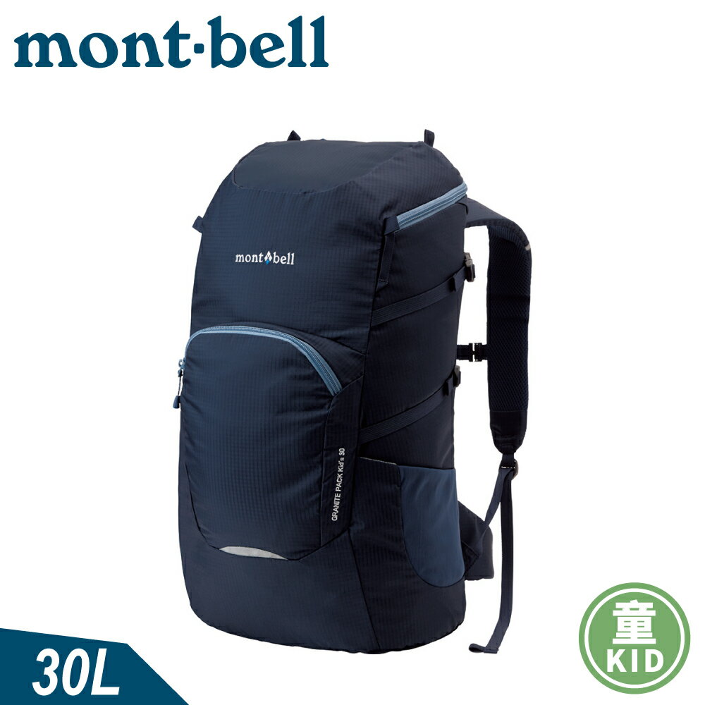 【Mont-Bell 日本 童 GRANITE PACK KIDS 30L兒童背包《黑藍》】1133214/後背包/休閒背包