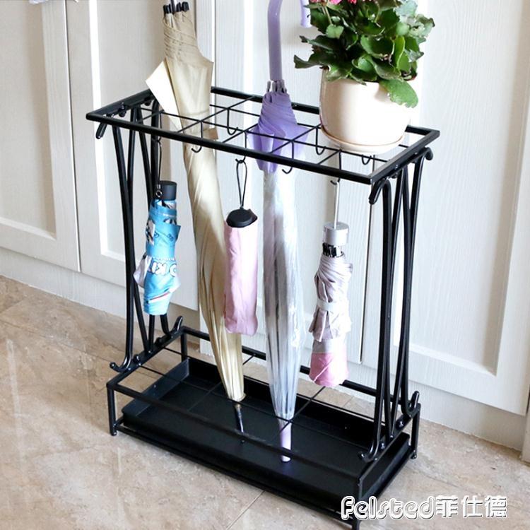 八折下殺 【送禮品】雨傘收納架家用放傘置物架大堂商用雨傘架子門口放傘神器 閒庭美家