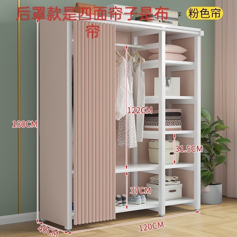 免運 工廠現貨出 特價 衣櫃 布衣櫃 免安裝衣櫃 家用衣櫃 簡易衣櫃 室內落地掛衣架衣架落地立式簡裝衣櫃家居折疊衣櫃免安裝鋼架臥室特惠/開立發票 特價出 H1114