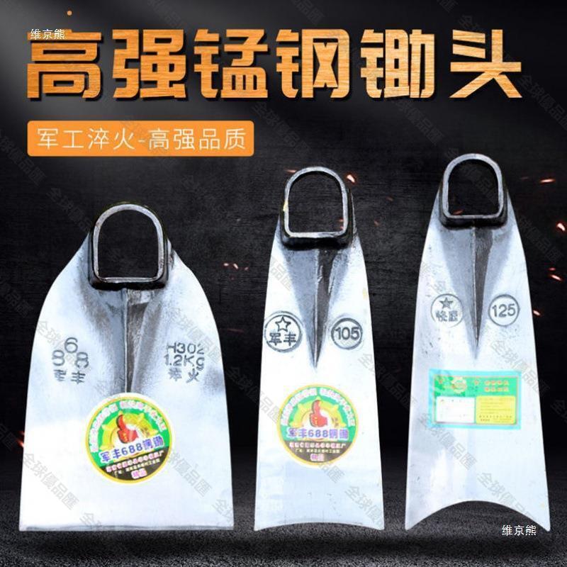 【全球優品匯】農具批發鋤頭農用開荒除草種菜鋤頭戶外大鋤頭全鋼加厚加重挖筍鋤