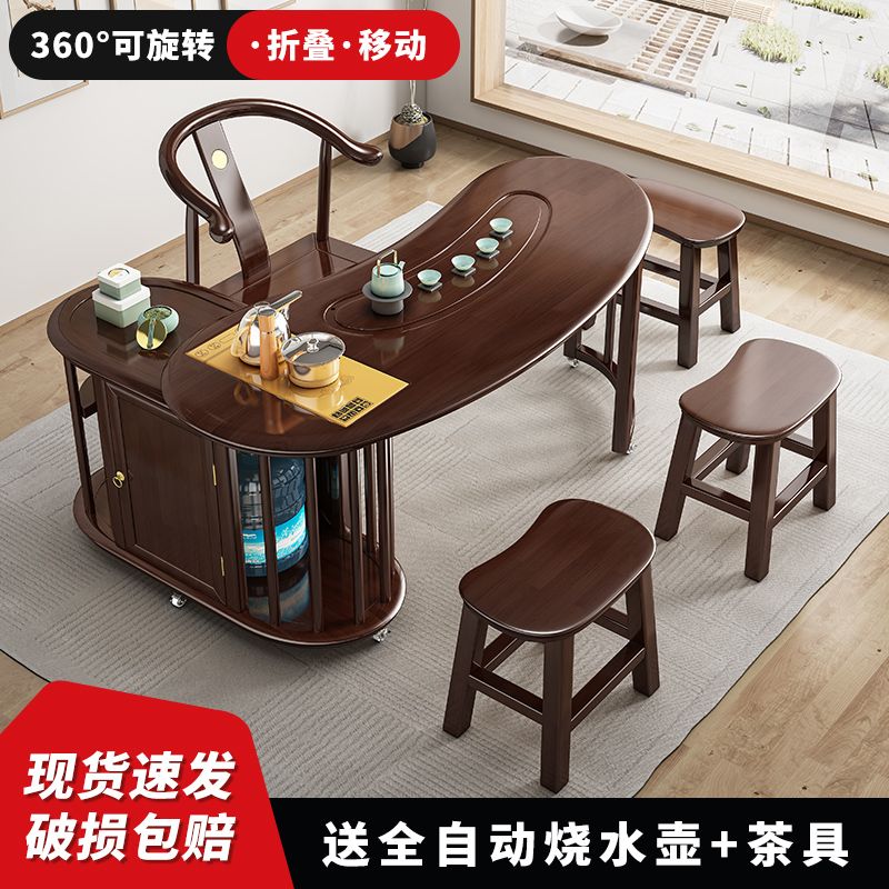 【限時優惠】新中式茶桌椅組合家用小戶型茶幾一體桌芒果旋轉泡茶實木陽臺家用