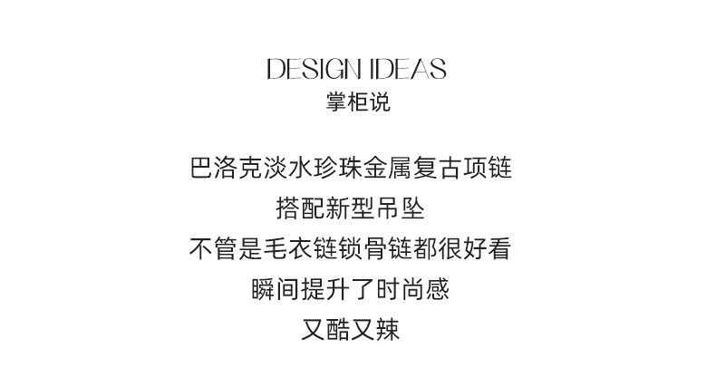 年新款愛心珍珠粗款拼接項鏈嘻哈冷淡風配飾酷潮飾品可鹽可甜 7