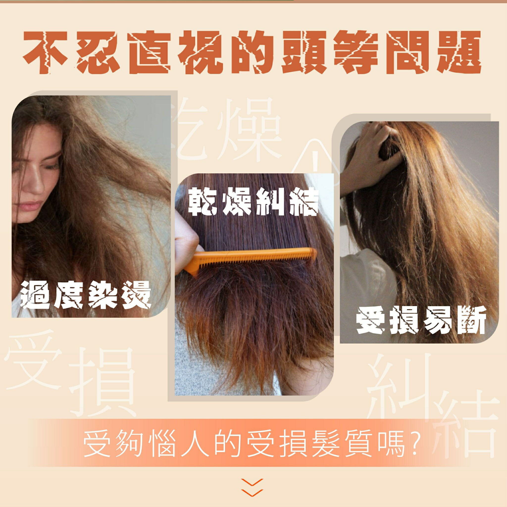 韓國專業洗護髮推薦【Hello, Morning】修護受損洗髮精 護髮乳 600ml 韓國洗髮精 洗髮乳  豐盈光澤 3