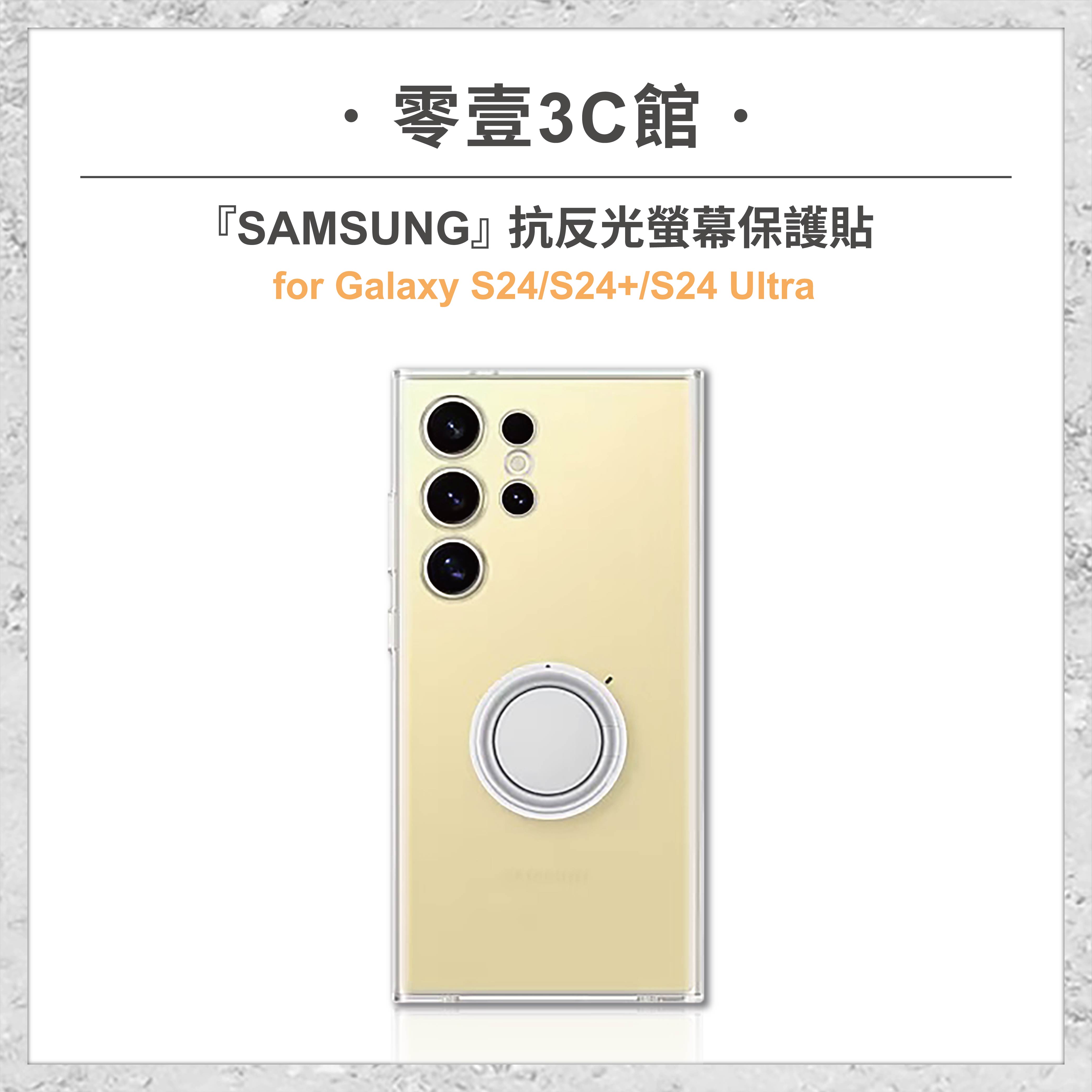 『SAMSUNG』Galaxy S24/S24+/S24 Ultra 透明多功能保護殼 手機殼 手機支架殼