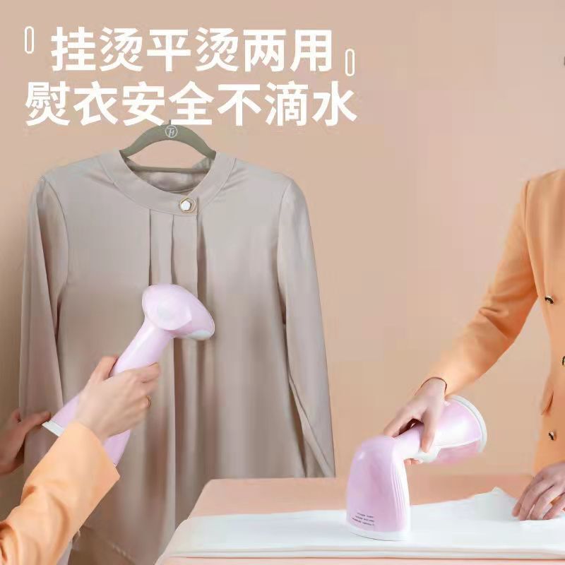 爆款手持掛燙機家用熨燙機便攜式蒸汽刷出差旅行燙衣服熨斗【宜家良品百貨】