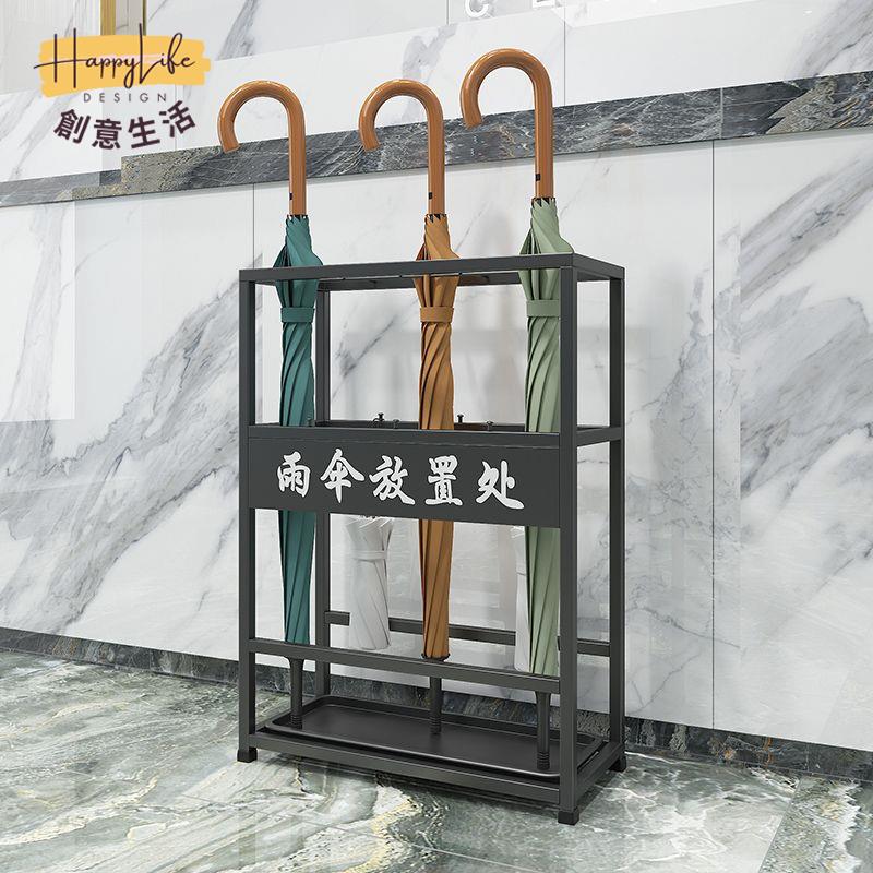 工廠直銷 免運 雨傘架 收納架 雨傘收納架 可客製logo 商用雨傘架 附發票 雨傘架簡約商用家用創意門口收納雨傘桶個性鐵藝金屬放傘置物架新店開業 全館優惠
