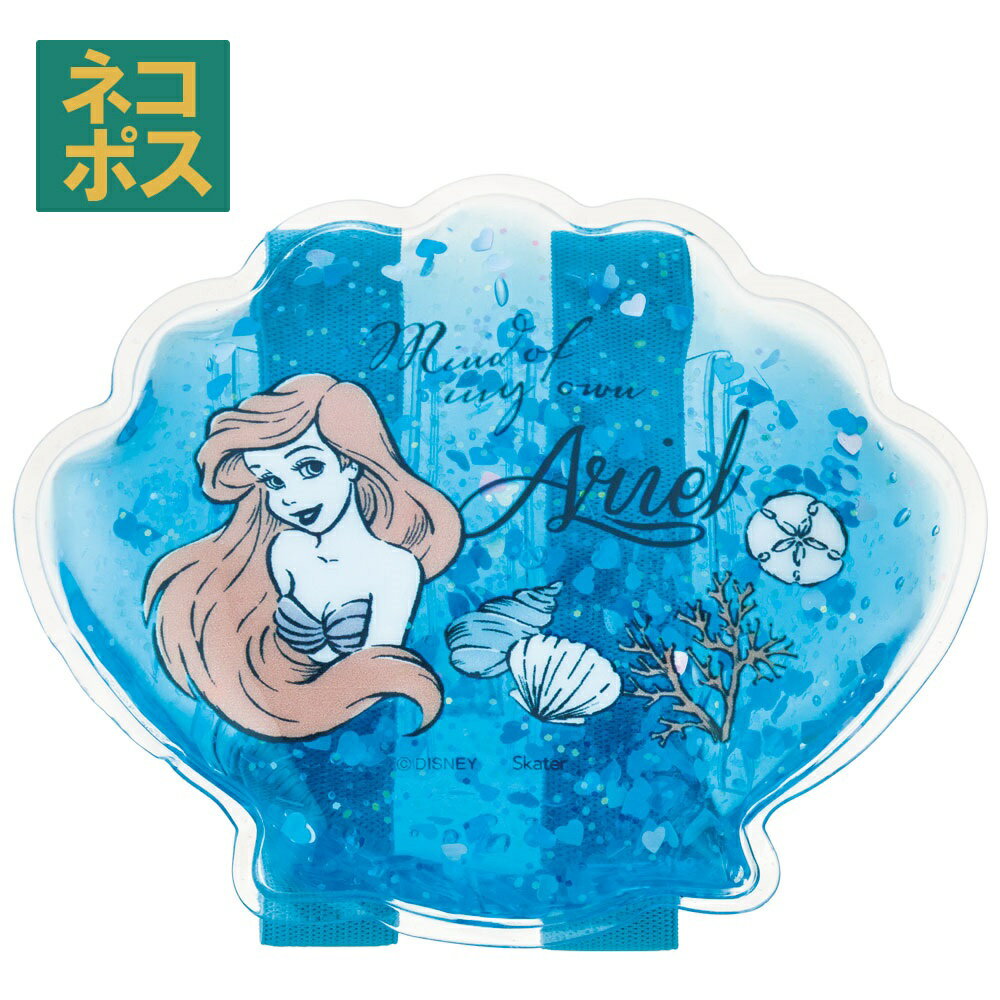 asdfkitty*小美人魚 有綁帶保冷劑-保鮮便當.野餐.飲料-冰敷-日本正版商品