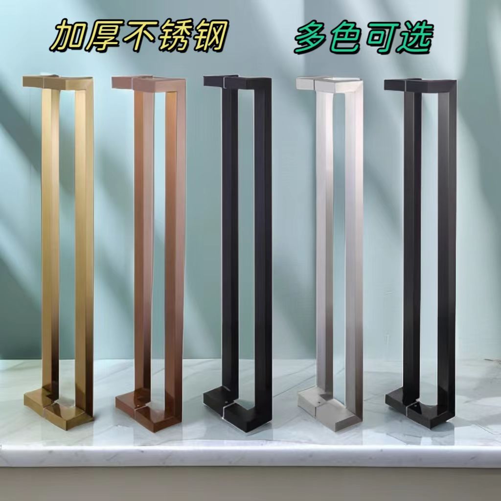 工廠直銷 可客製 【附發票】 拉手 大門拉手 把手 不銹鋼拉手啞黑深灰色玫瑰金黑鈦金有框門玻璃門木門把手門拉手特惠/開立發票 特價出 Z127