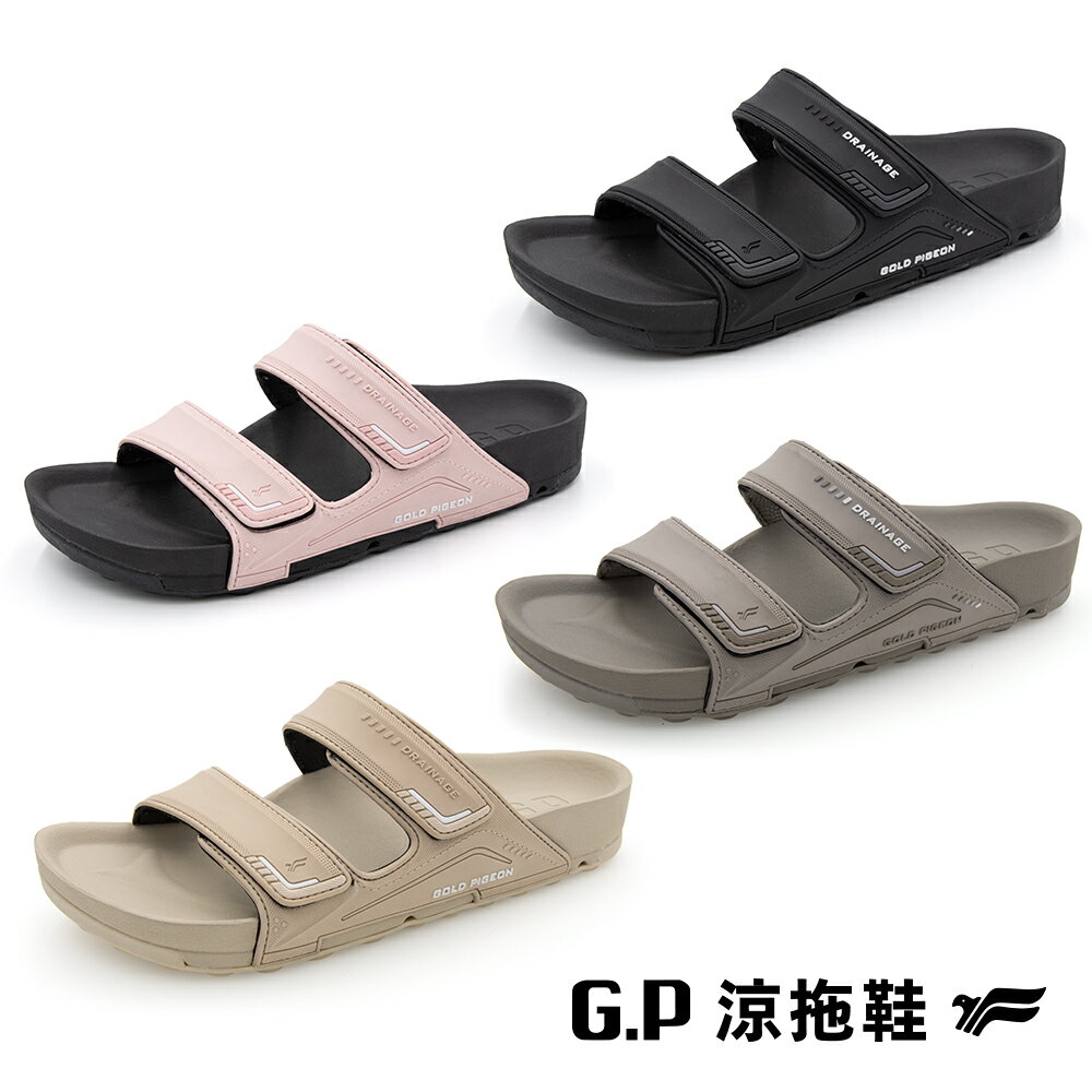 GP【VOID】防水透氣機能柏肯拖鞋(G3753W)黑色/奶茶/黑粉/淺灰(SIZE:36-39) G.P