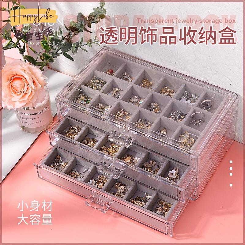 工廠直銷 美甲飾品盒 收納盒 美甲收納 飾品收納盒 美甲工具收納盒 透明多層美甲盒 桌面收納 絨布54格指甲鑽盒 收納箱 抽屜盒新店開業 全館折扣 售後保障 優選/免運