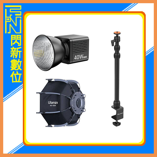 搶券最高折233｜閃新☆Ulanzi LT028 40W COB 雙色溫 LED補光燈+ AS-D30 迷你保榮柔光罩+ VIJIM LS10 桌面 伸縮支架(公司貨)單燈桌上組【CUBE卡最高10%回饋】