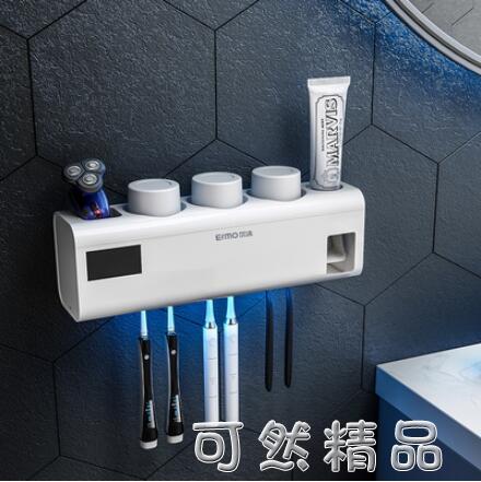 【樂天特惠】智慧電動牙刷消毒器置物架免打孔殺菌壁掛衛生間刷牙杯牙膏收納盒