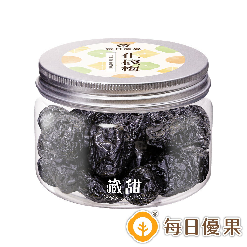 化核梅150公克藏甜小圓罐【每日優果】