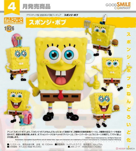 GSC 黏土人 海綿寶寶 可動 完成品 Good Smile 代理版 0