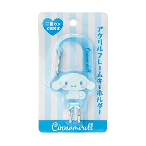 【震撼精品百貨】大耳狗_Cinnamoroll~日本Sanrio三麗鷗 大耳狗壓克力鑰匙扣環 (藍坐姿)*59023