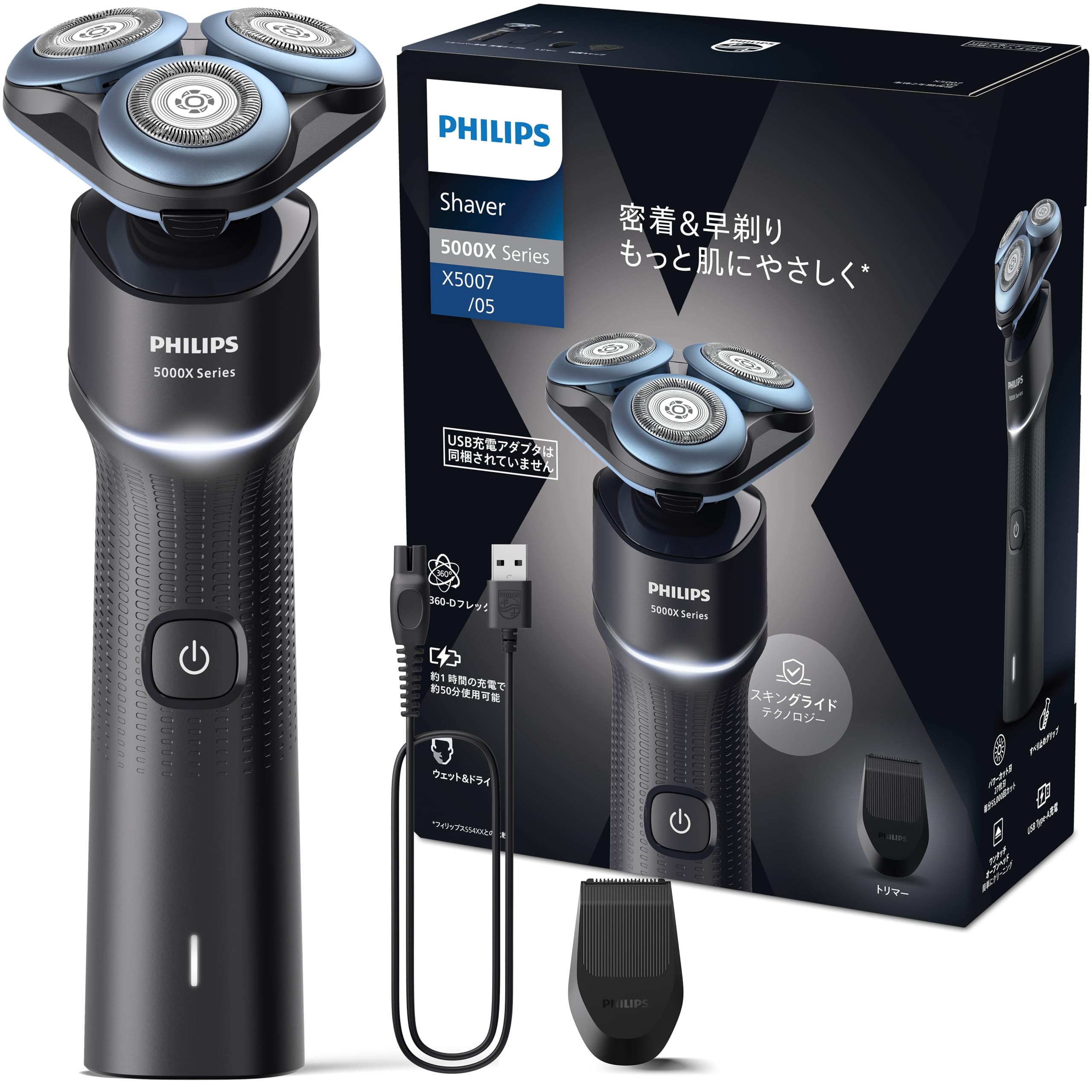 Philips X5007/05 5000X Series 乾濕兩用電動刮鬍刀 360-D彈性刀頭 27枚PowerCut刀片