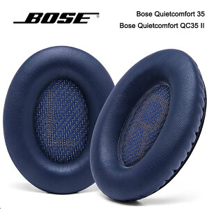 Bose耳罩替換適用於Bose qc35 二代耳罩qc25 qc15 qc35 AE2 qc45耳機套耳罩配件更换