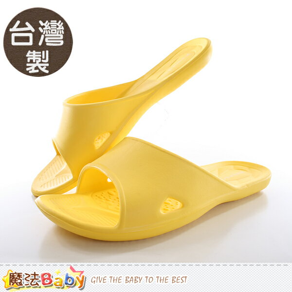 室內拖鞋(2雙一組) 台灣製減壓舒適拖鞋 魔法Baby~sd0016