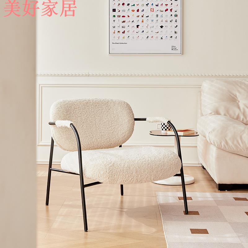 可開發票 免運 設計師沙發椅子家用客廳懶人椅極簡單人椅輕奢現代網紅北歐休閑椅