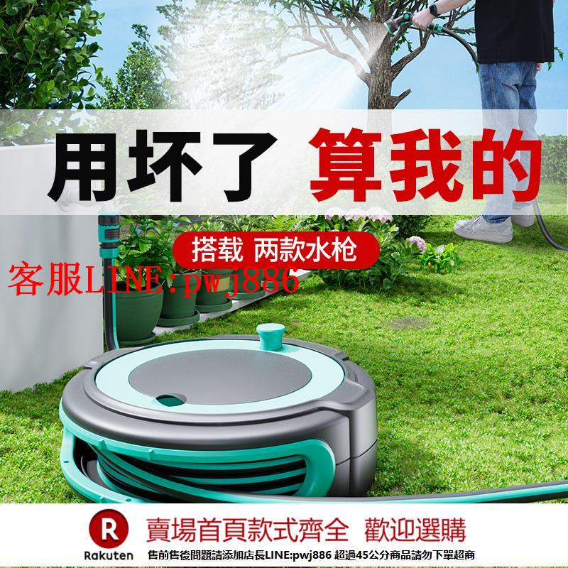 【諮詢客服驚喜多多】花園澆花神器水管水槍自動灑水噴頭園藝澆水澆菜洗車家用庭院套裝