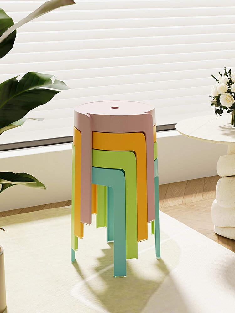 【免運】 塑料凳子家用加厚可疊放圓凳餐桌板凳簡約現代風車高膠凳備用椅子