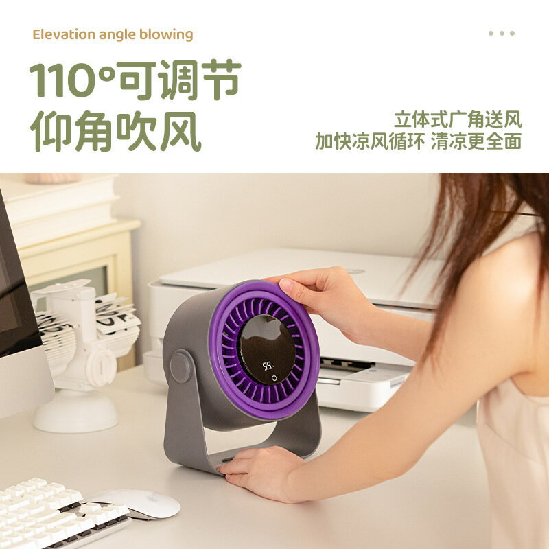 跨境新款空氣循環扇廚房廁所掛壁無線便攜式辦公桌面usb風扇小型【宜家良品百貨】