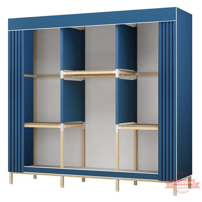 簡易衣柜現代簡約布衣柜鋼管加粗加固家用臥室組裝收納出租房柜子