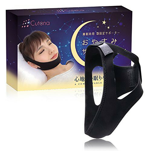 日本 Cutona 防打呼下巴帶 睡覺救星 嘴巴呼吸 美容美顏【小福部屋】 2