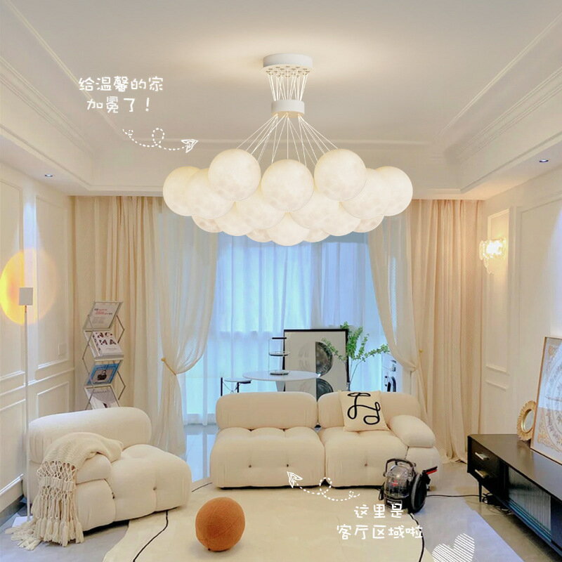 免運 可開票 臺灣公司 吊燈 床頭燈 餐廳吊燈 客廳吊燈 客廳吊燈新款網紅奶油風泡泡臥室餐廳兒童房星球全屋燈具