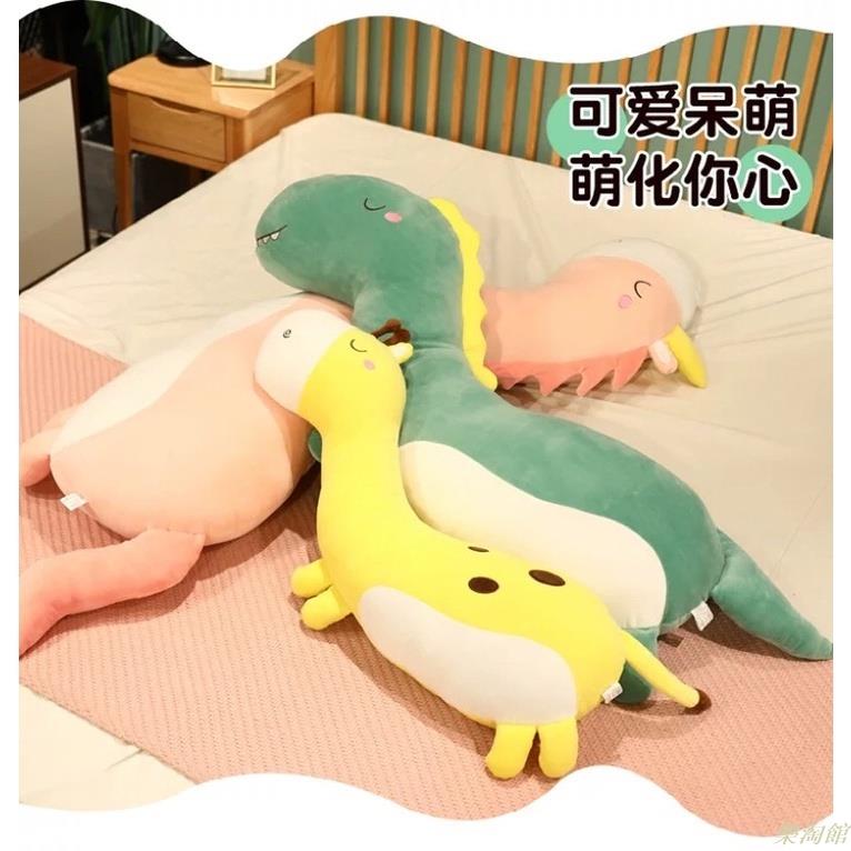免運+人體曲線好抱+可拆洗 獨角獸 長頸鹿 恐龍長抱枕 睡覺抱枕 長抱枕 夾腿抱枕 圍床枕