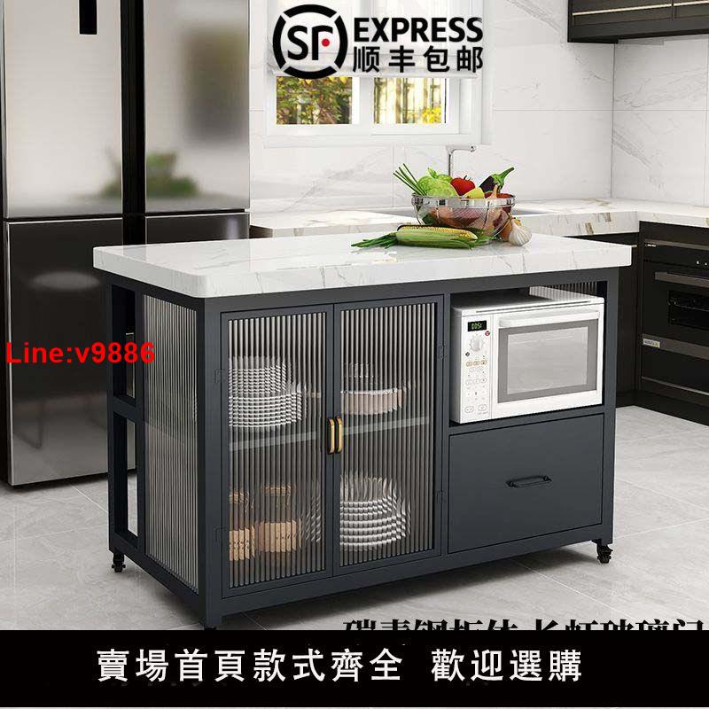 【臺灣公司 超低價】廚房中島臺餐桌一體櫥櫃操作臺可移動多功能單獨料理臺巖板餐邊櫃