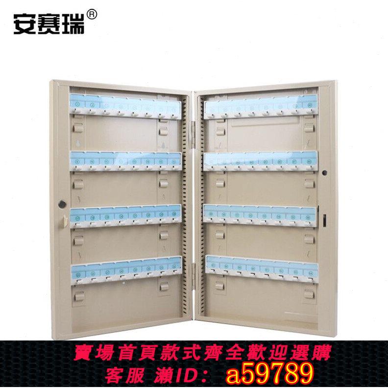 【台灣公司 可打統編】安賽瑞鑰匙管理站工業能量隔離鋼制鍍鋅集成式鑰匙管理箱壁掛式鑰